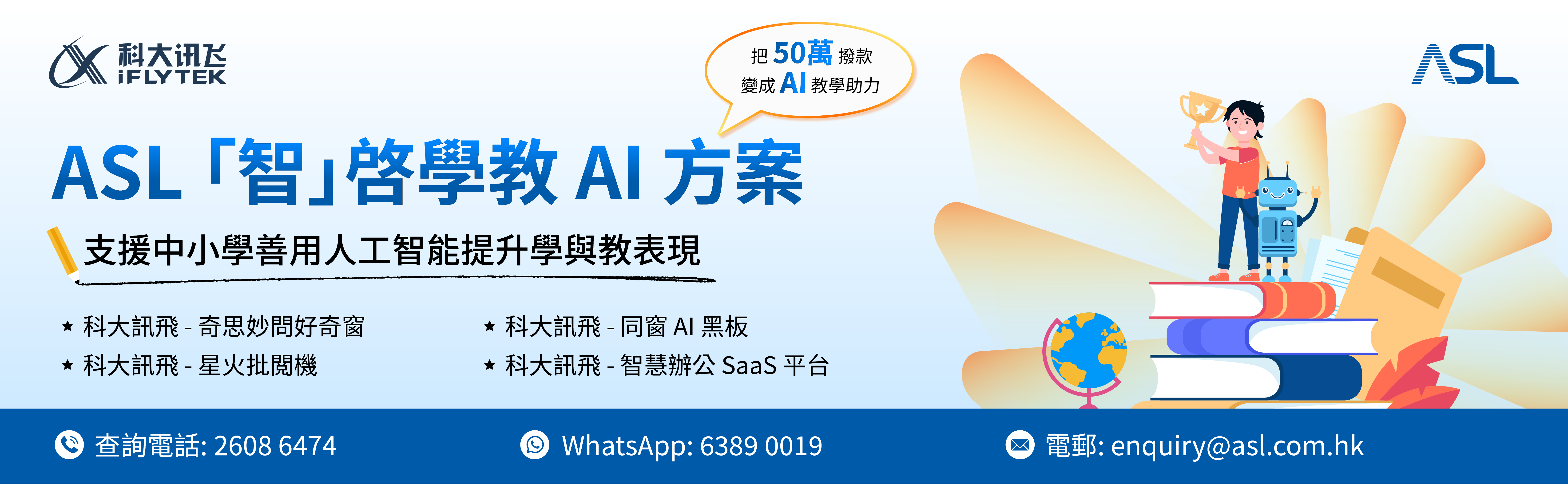 AI-Solution_-Integrated-Social-Media-Campaign_yellow-frame